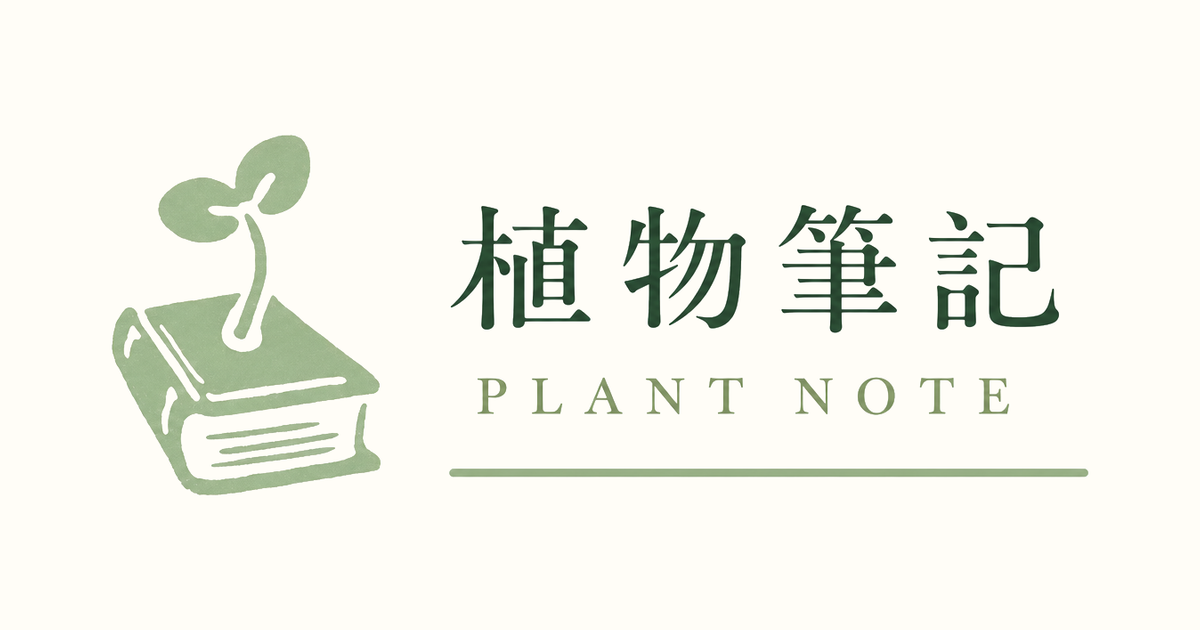 What Is a Root Cap? How Root Tips Grow Through Soil | Plant Note